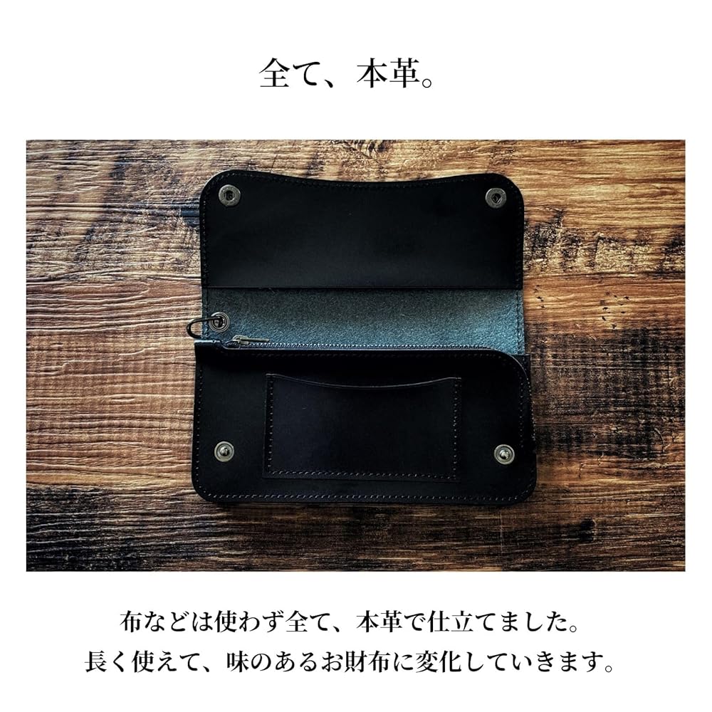 栃木レザーロングトラッカーウォレット トラッカーウォレット/長財布/革財布/ライダースウォレット